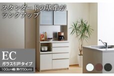 食器棚 カップボード 組立設置 ECA-1000R [No.646] ／ 家具 インテリア  岐阜県