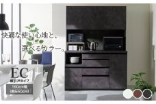 食器棚 カップボード 組立設置 ECB-1600R [No.648] ／ 家具 インテリア  岐阜県