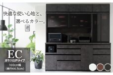 食器棚 カップボード 組立設置 ECA-S1600R [No.655] ／ 家具 インテリア  岐阜県