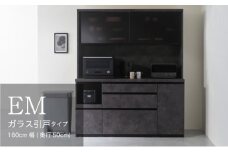 食器棚 カップボード 組立設置 EMA-1600R [No.654] ／ 家具 インテリア  岐阜県