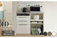 食器棚 カップボード 組立設置 IDA-1202R下台 [No.740] ／ 家具 インテリア 岐阜県