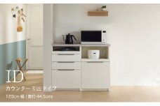 食器棚 カップボード 組立設置 IDA-S1200R下台 [No.744] ／ 家具 インテリア 岐阜県