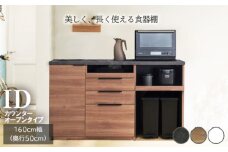 食器棚 カップボード 組立設置 IDA-1602R下台 [No.748] ／ 家具 インテリア 岐阜県