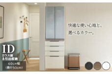 食器棚 カップボード 組立設置 IDA-600K [No.749] ／ 家具 インテリア 岐阜県