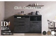 食器棚 カップボード 組立設置 IDA-1400R下台 [No.753] ／ 家具 インテリア 岐阜県