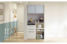 食器棚 カップボード 組立設置 IDA-S1002R [No.755] ／ 家具 インテリア 岐阜県