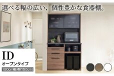 食器棚 カップボード 組立設置 IDA-1202R [No.758] ／ 家具 インテリア 岐阜県