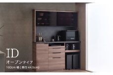 食器棚 カップボード 組立設置 IDA-S1602R [No.763] ／ 家具 インテリア 岐阜県