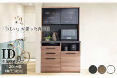 食器棚 カップボード 組立設置 IDA-1200R [No.764] ／ 家具 インテリア 岐阜県
