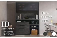食器棚 カップボード 組立設置 IDA-1402R [No.765] ／ 家具 インテリア 岐阜県