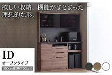 食器棚 カップボード 組立設置 IDA-1602R [No.766] ／ 家具 インテリア 岐阜県