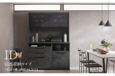 食器棚 カップボード 組立設置 IDA-S1400R [No.767] ／ 家具 インテリア 岐阜県