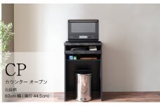 カウンターCPA-S602R [No.812] ／ 家具 インテリア シンプル 岐阜県