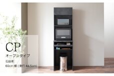 キッチンボードCPA-S602R [No.820] ／ 家具 インテリア シンプル 岐阜県