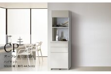キッチンボードCPA-S600RM [No.829] ／ 家具 インテリア シンプル 岐阜県