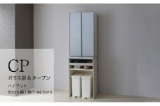 キッチンボードCPA-S602KM [No.828] ／ 家具 インテリア シンプル 岐阜県