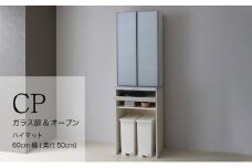 キッチンボードCPA-602KM [No.830] ／ 家具 インテリア シンプル 岐阜県