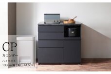 カウンターCPA-S1000RM [No.833] ／ 家具 インテリア シンプル 岐阜県
