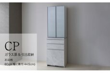 キッチンボードCPA-S600K [No.836] ／ 家具 インテリア シンプル 岐阜県