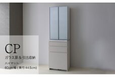 キッチンボードCPA-S600KM [No.839] ／ 家具 インテリア シンプル 岐阜県