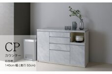 カウンターCPA-1400R [No.847] ／ 家具 インテリア シンプル 岐阜県