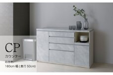 カウンターCPA-1600R [No.848] ／ 家具 インテリア シンプル 岐阜県