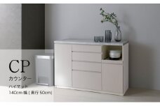 カウンターCPA-1400RM [No.850] ／ 家具 インテリア シンプル 岐阜県