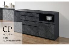カウンターCPA-1800R [No.854] ／ 家具 インテリア シンプル 岐阜県