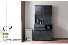キッチンボードCPA-1000R [No.857] ／ 家具 インテリア シンプル 岐阜県