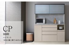 キッチンボードCPA-S1600RM [No.869] ／ 家具 インテリア シンプル 岐阜県