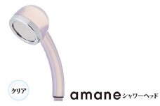 シャワーヘッド　天音 amane あまねスタンダード 【クリア】 [No.884] ／ 高洗浄力 節水 節ガス バスグッズ 岐阜県