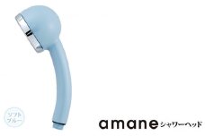 シャワーヘッド　天音 amane あまねスタンダード【ソフトブルー】 [No.885-03] ／ 高洗浄力 節水 節ガス バスグッズ 岐阜県