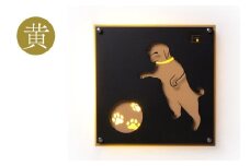 （黄色）アイアンアートウォールデコ和風犬　2.5kg [No.892-01] ／ インテリア 間接照明 立体感 アニマル 岐阜県