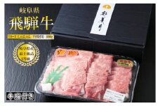 A5等級飛騨牛ロースすき焼き・しゃぶしゃぶ用1000g（牛脂付き）[No.951]  ／ 牛肉 ブランド 高品質 やわらか 岐阜県 特産品