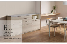 カウンターRU-1800R [No.1009] ／ 家具 インテリア ハイカウンタータイプ 食器棚 岐阜県