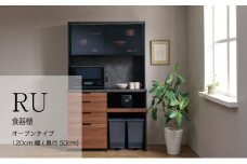 キッチンボードRU-1202R [No.1011] ／ 家具 インテリア ハイカウンタータイプ 食器棚 岐阜県