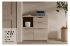 カウンター NWA-S900R下台  [No.1055] ／ 家具 インテリア 岐阜県