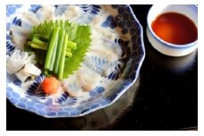 八ツ三館でちょっと優雅なランチタイム　飛騨とらふぐ＆季節の会席ランチ招待券