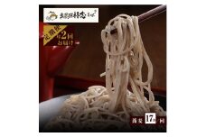日本そば そば 蕎麦 乾麺 200g×17袋 2回送付 定期便 飛騨 奥飛騨朴念そば 定期便 お楽しみ [Q1931x] 100000円 10万円