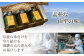山菜佃煮の種類は季節によって異なります。写真は一例です。