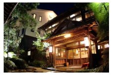 文化財の宿　八ツ三館　季節の会席を楽しむ１泊２食ペア宿泊券【聚楽の間】
