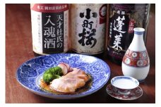 蓬莱太鼓判セット　厳選日本酒1800ml×3本