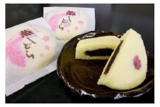季節限定　さくら蒸しどら20個と当店銘菓付きセット