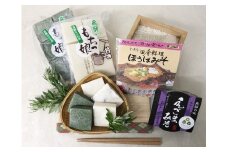 飛騨のもちっ娘（松）お餅４種類３６枚　味噌２種類入り 餅 もち 国産 杵つき餅 切り餅 seas68