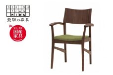ダイニングアームチェア（肘付の椅子）ウォルナット材　飛騨の家具　イバタインテリア DCA-140（肘付）BW
