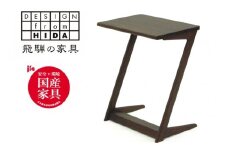 サイドテーブル　ウォルナット材　テーブル  机  木製 インテリア 飛騨の家具　イバタインテリア ST-45　BW