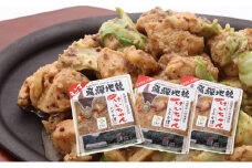 ひだ地鶏けいちゃん（えごま味噌・ノーマル食べ比べ　鶏肉の鉄板焼き）320ｇ×3パック  飛騨市推奨特産品