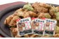 2つの味を食べ比べ
