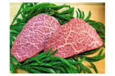 飛騨牛 5等級 心芯ステーキ2枚 希少部位 もも肉 赤身 希少 牛肉 ステーキ サシ モモ 冷凍 黒毛和牛 飛騨市推奨特産品 古里精肉店謹製 肉 和牛 ブランド牛 A5 贈答 熨斗掛け 35000円 [D0071xpi]