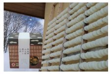 《先行予約》【2025年2月上旬より発送】奥飛騨山之村 寒干し大根 70g 1箱 煮物 すき焼き 漬物 などに